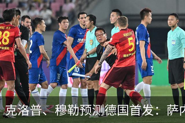 克洛普、穆勒预测德国首发：萨内、翁达夫先发 穆西亚拉替补奇兵